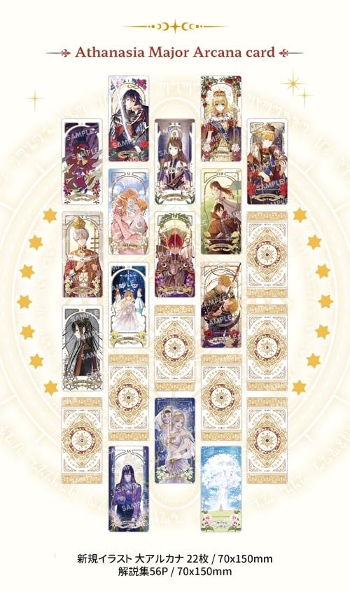 『ある日、お姫様になってしまった件について』イラストカード 60枚セット Amazon.co.jp: ある日お姫様になってしまった件について 特典